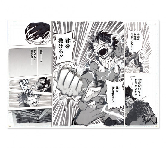 Manga. Partea I